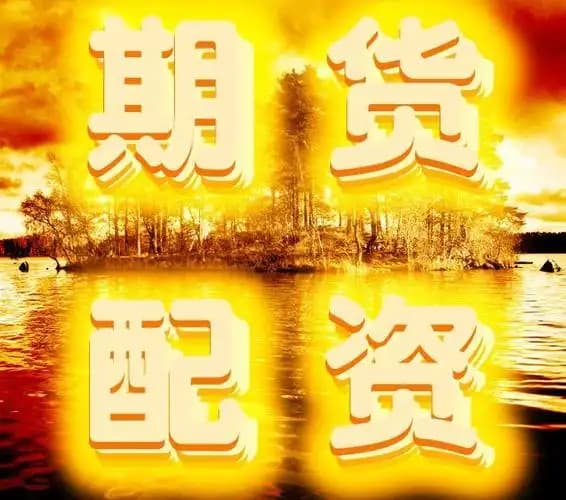 恒瑞行配资:配资概念股票-垃圾真的不够烧了？藏在25家上市公司财报里的产业真相