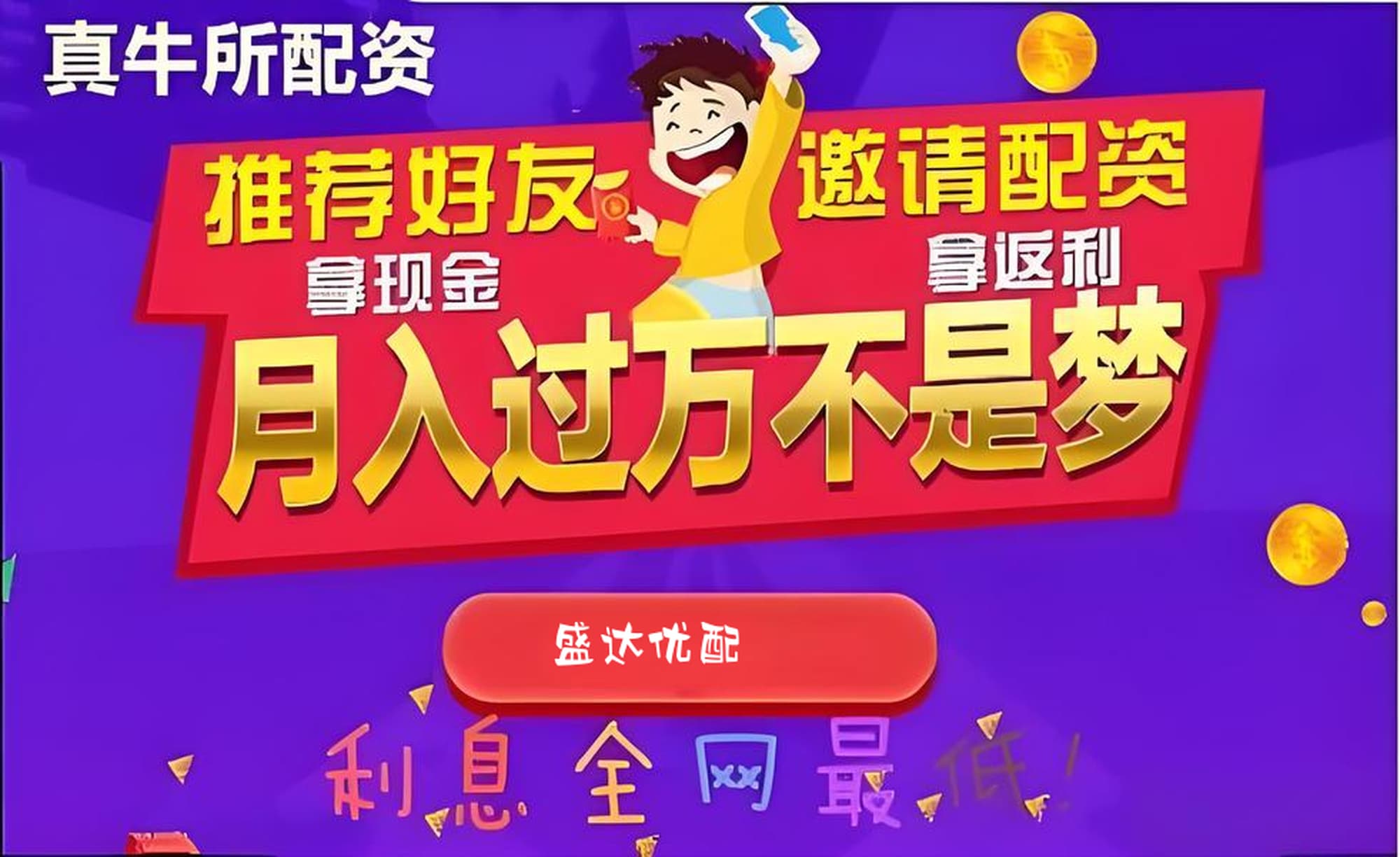 天载配资:四川炒股配资-证监会党委召开扩大会议提出 持续优化股债融资等资本市场机制安排